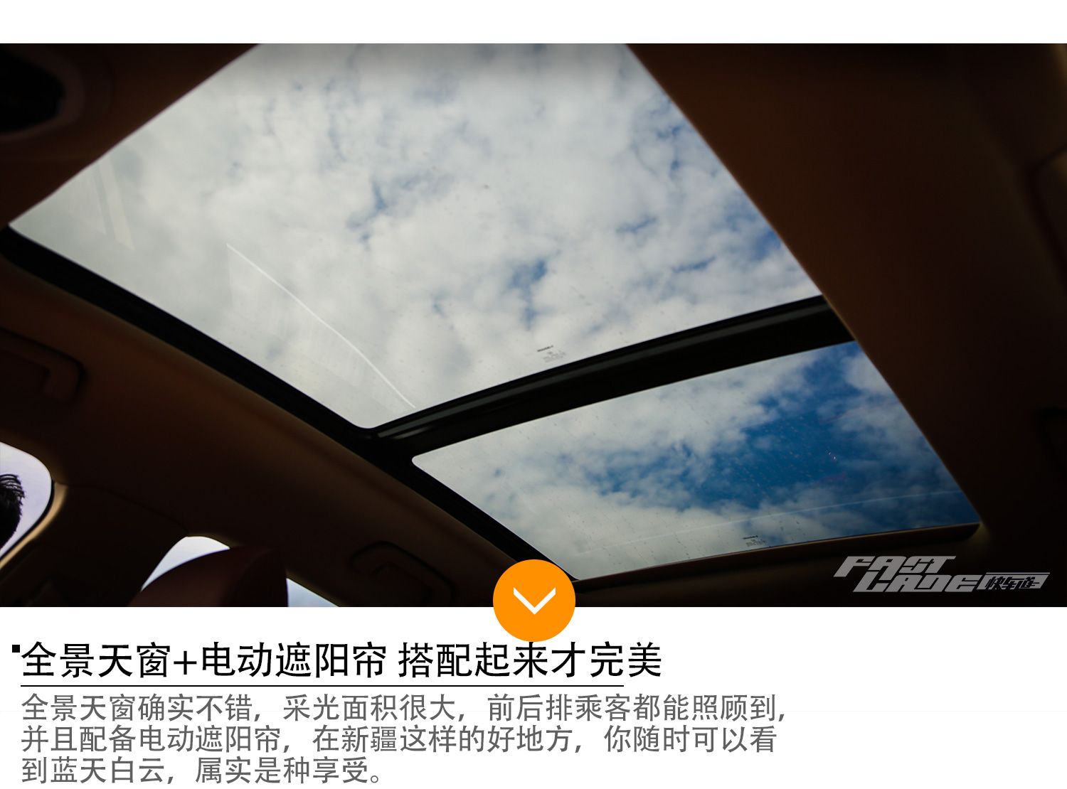 你长得美 你做什么都对 车讯网试驾众泰SR9