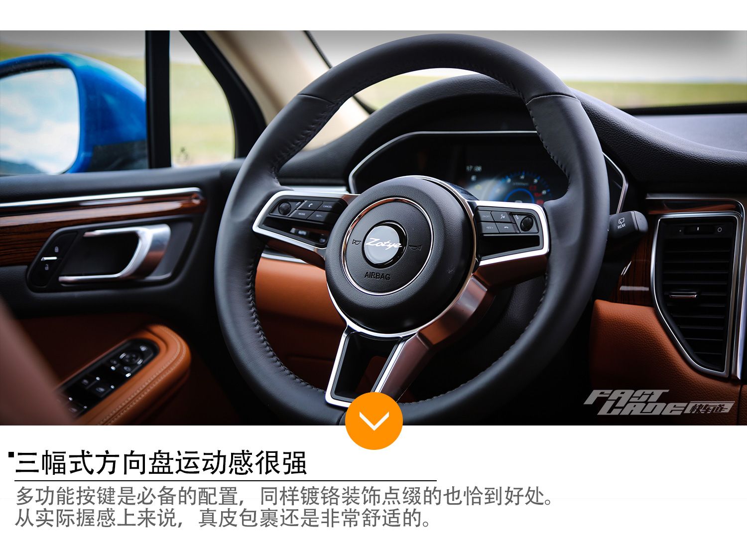 你长得美 你做什么都对 车讯网试驾众泰SR9