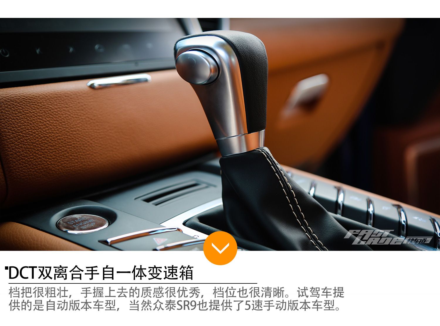 你长得美 你做什么都对 车讯网试驾众泰SR9