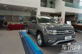 上汽大众-途昂-530 V6 四驱旗舰版