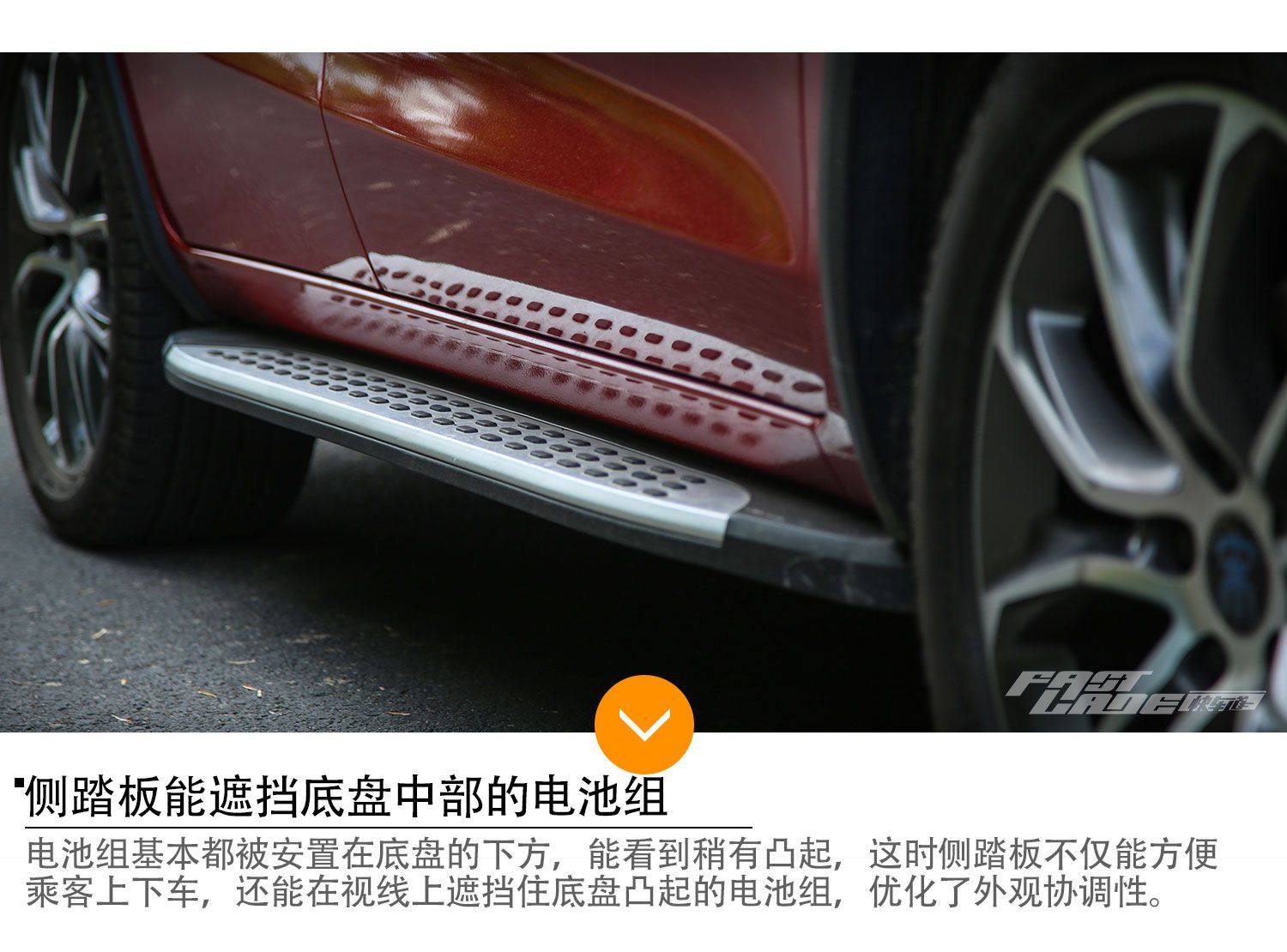 双电机加电四驱 自主混动优等生比亚迪宋DM