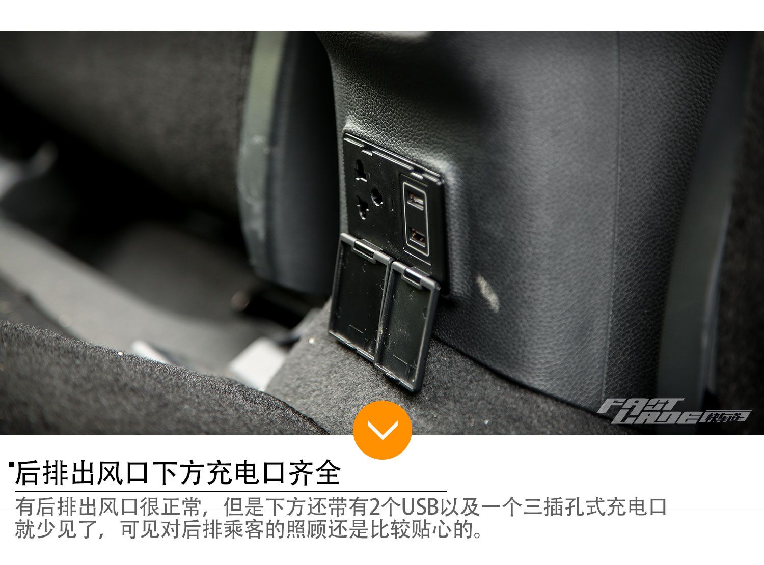 双电机加电四驱 自主混动优等生比亚迪宋DM