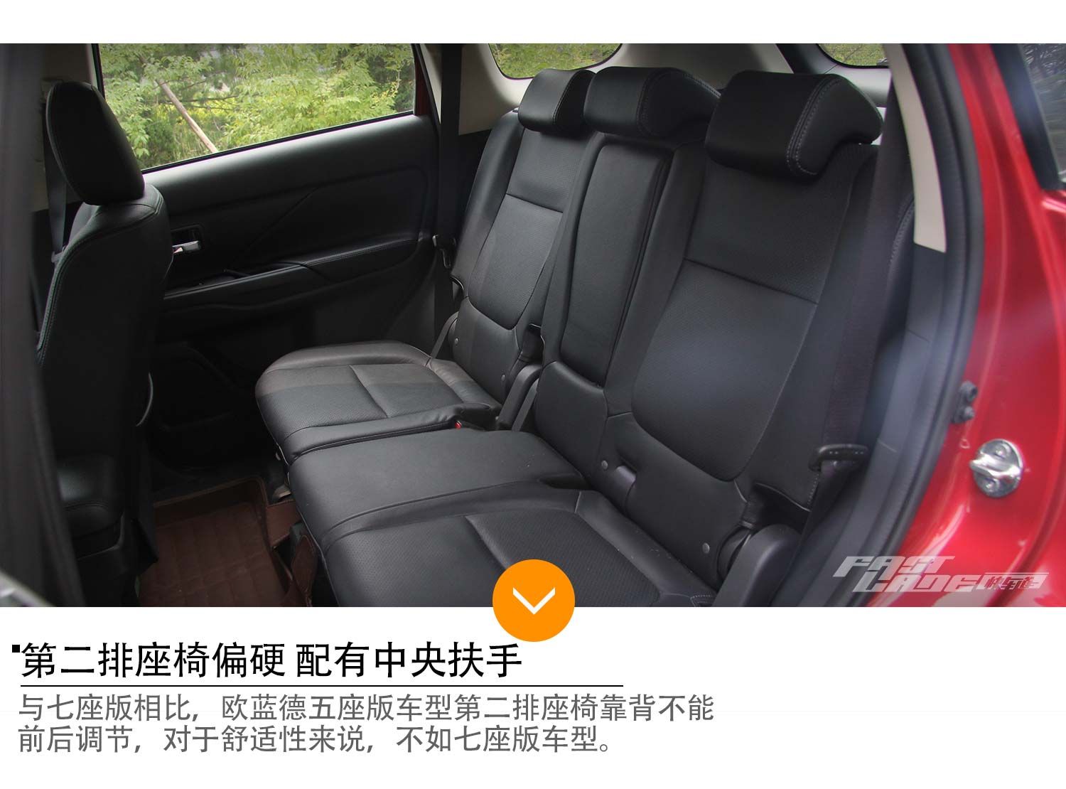 国产后 性价比超高 车讯网试驾三菱欧蓝德