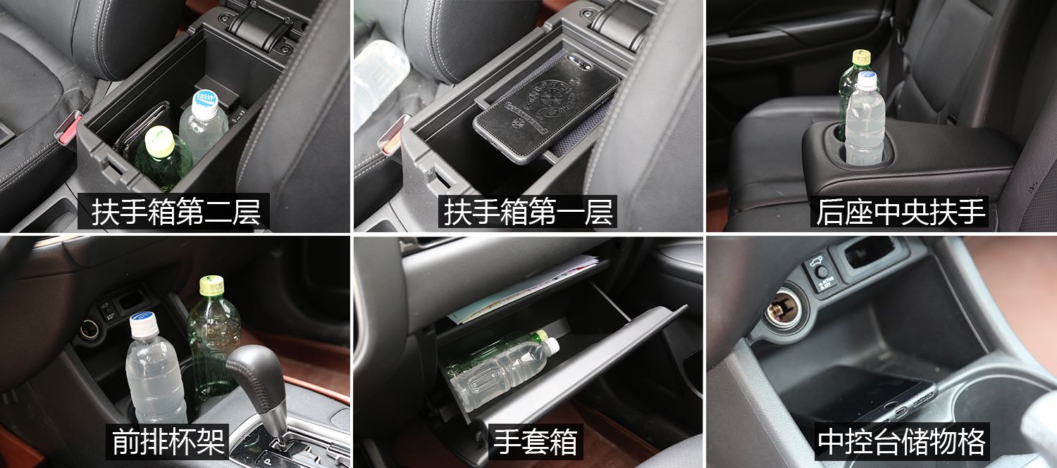 国产后 性价比超高 车讯网试驾三菱欧蓝德