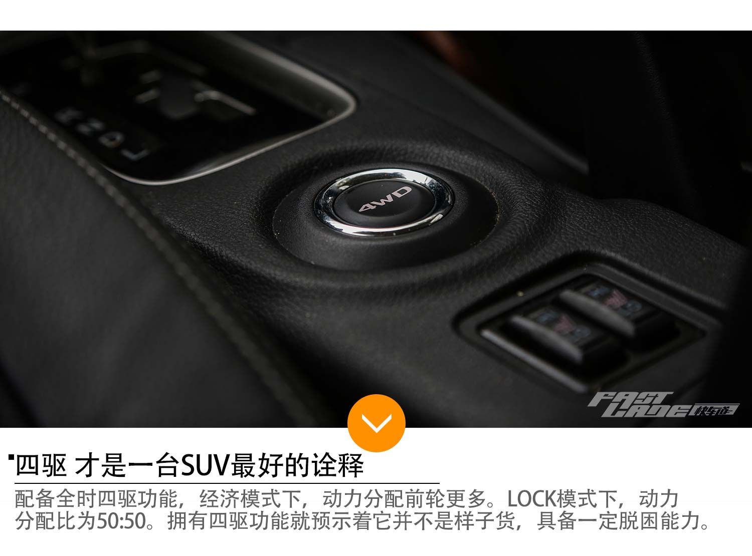 国产后 性价比超高 车讯网试驾三菱欧蓝德