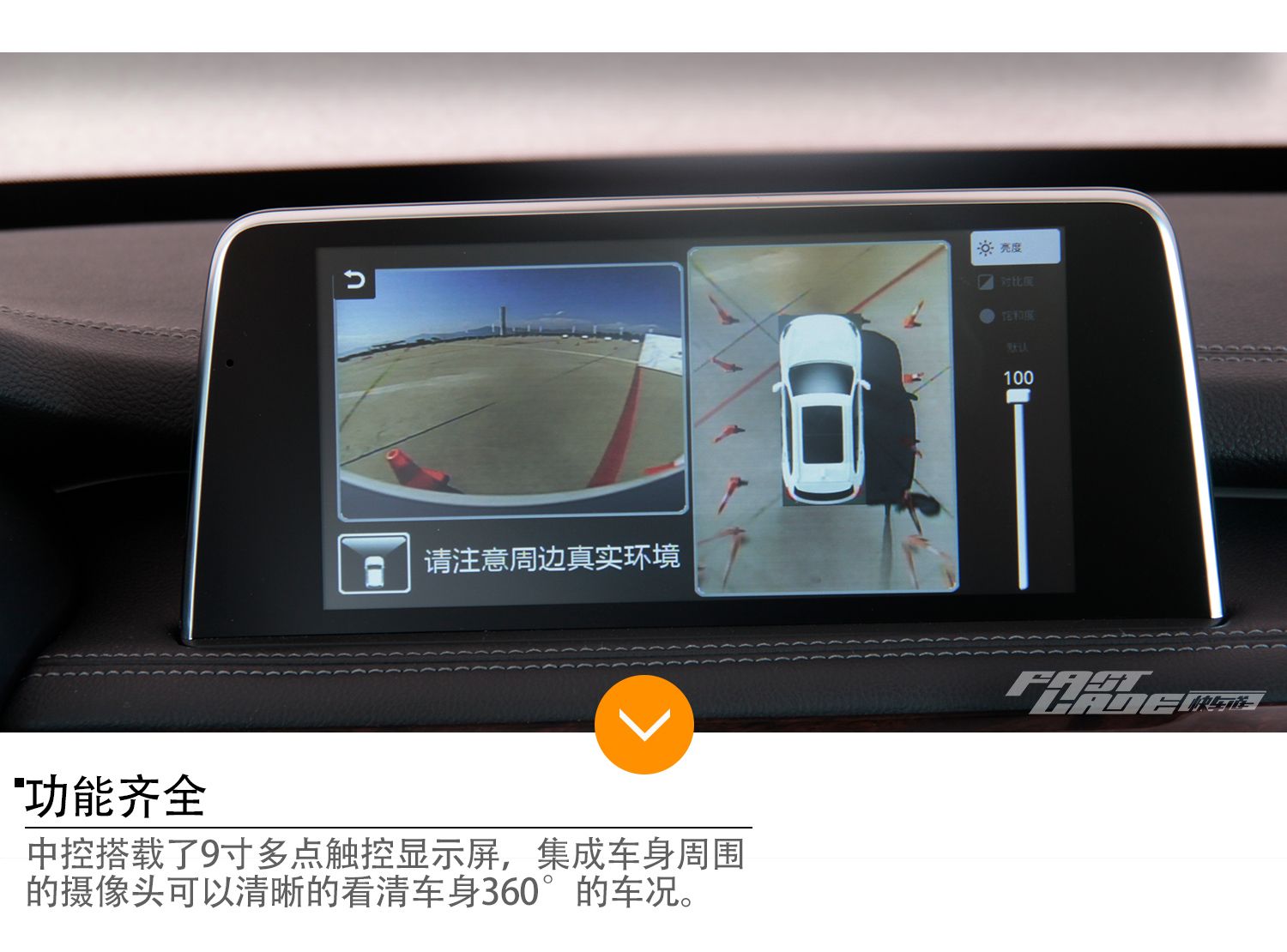 大有实力 不容小觑 全方位试驾汉腾X7 2.0T