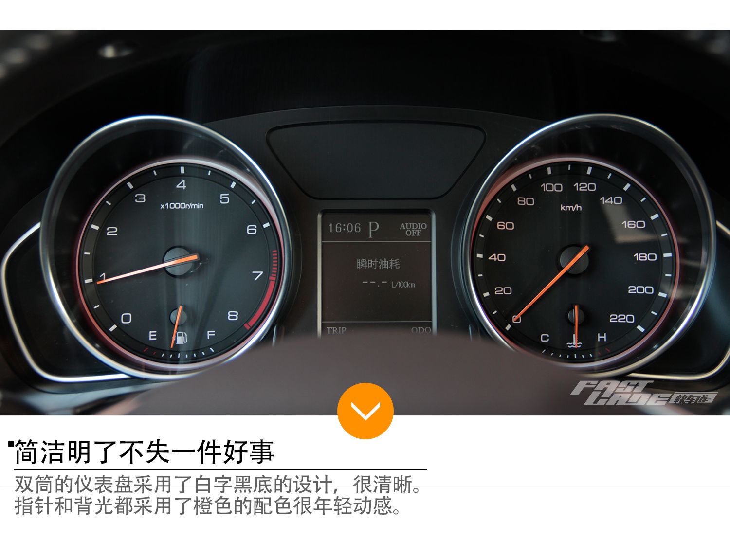 大有实力 不容小觑 全方位试驾汉腾X7 2.0T