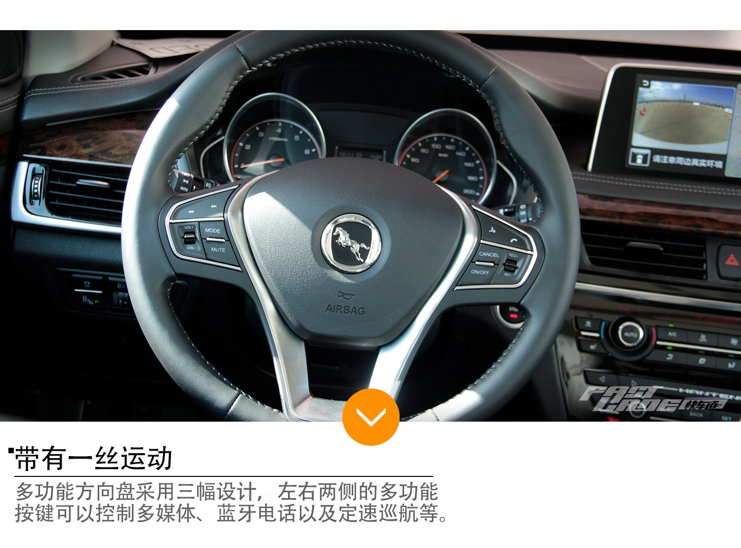 大有实力 不容小觑 全方位试驾汉腾X7 2.0T