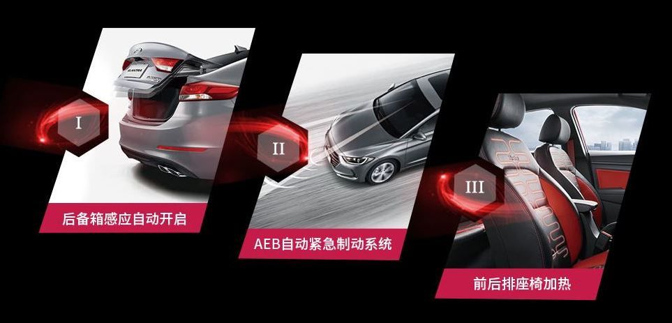 可遇不可求  北京现代领动2万元钜惠   