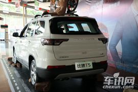 比速汽车-比速T5-1.5T 手动豪华型