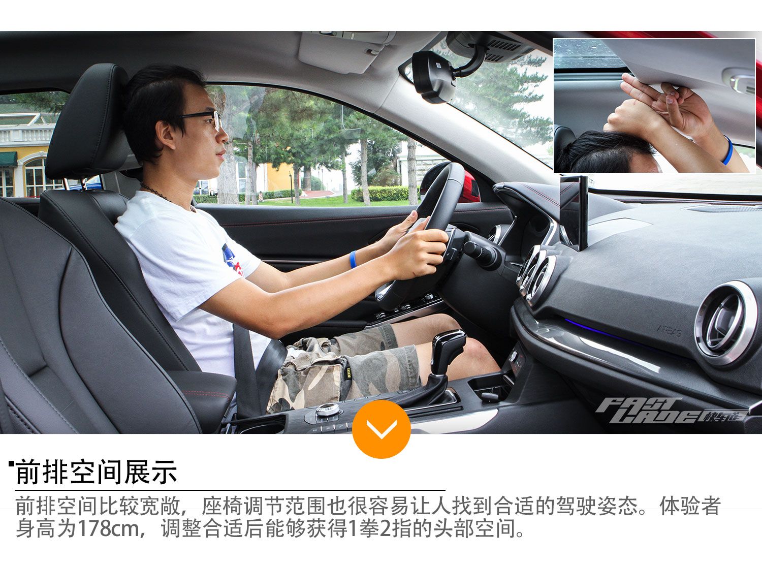 向更高的阶梯迈进 试自主轿跑SUV WEY VV5s