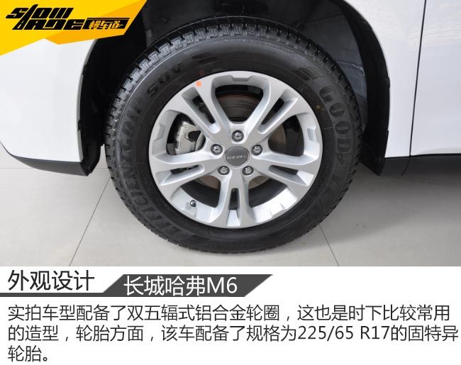 时尚与实用并存 2017款长城哈弗M6到店实拍