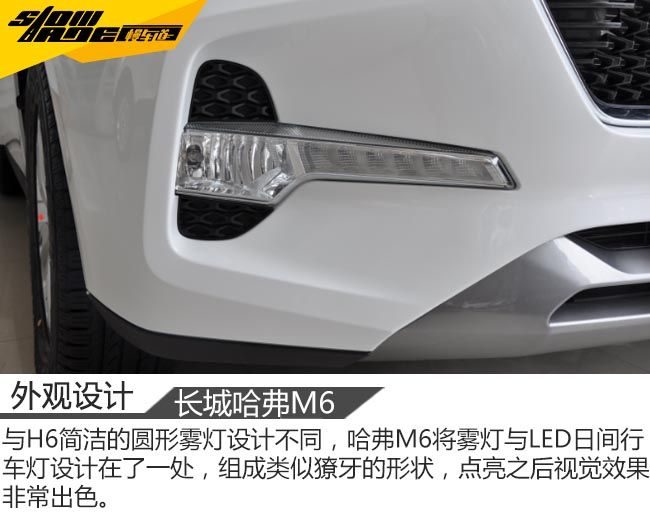 时尚与实用并存 2017款长城哈弗M6到店实拍