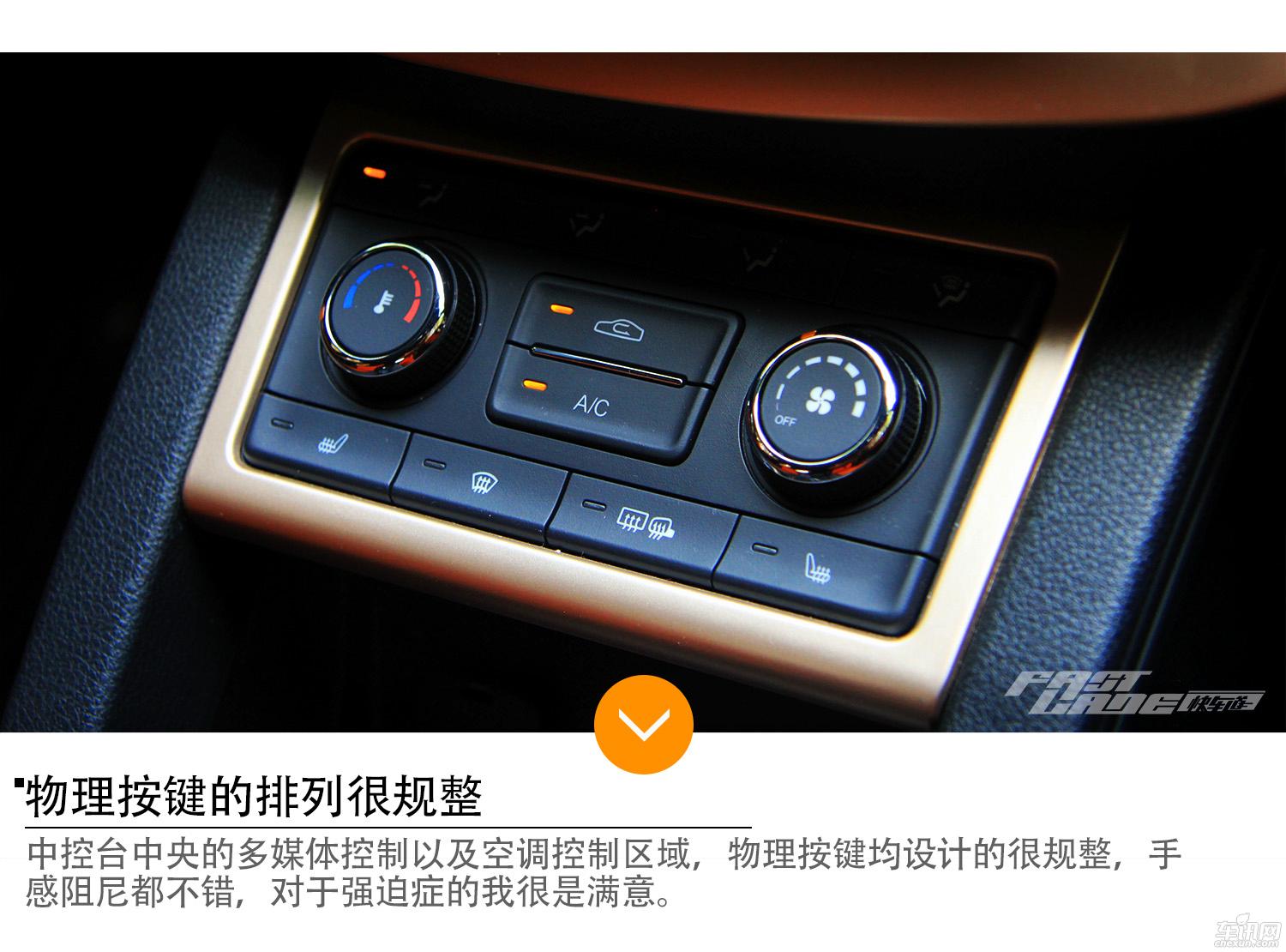 属于年轻人的SUV 试驾一汽奔腾X40手动版