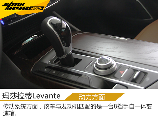 全面体验非凡品质 实拍玛莎拉蒂Levante