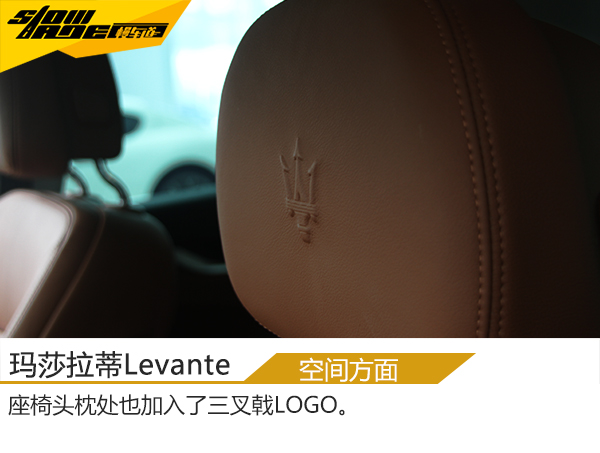 全面体验非凡品质 实拍玛莎拉蒂Levante