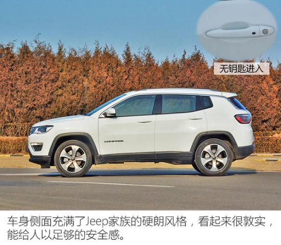 北京吉普怎么样