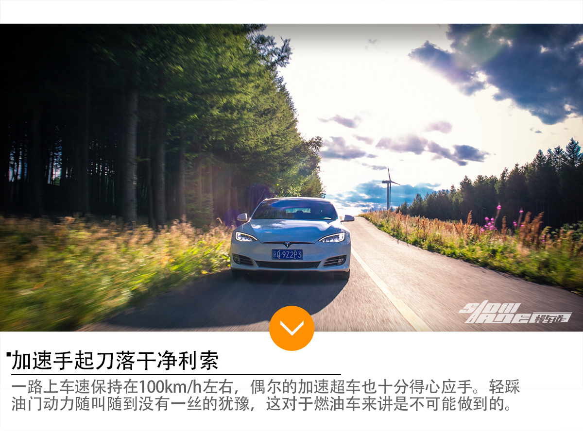 北京-张北草原天路 特斯拉P100D 试驾之旅