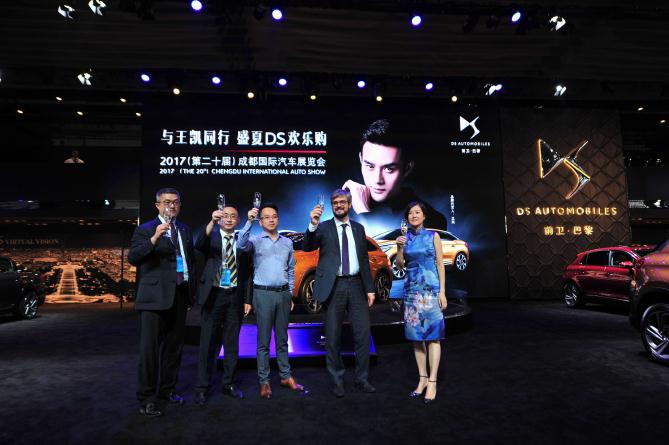 500位DS车主畅享2017成都车展 盛夏欢乐趴