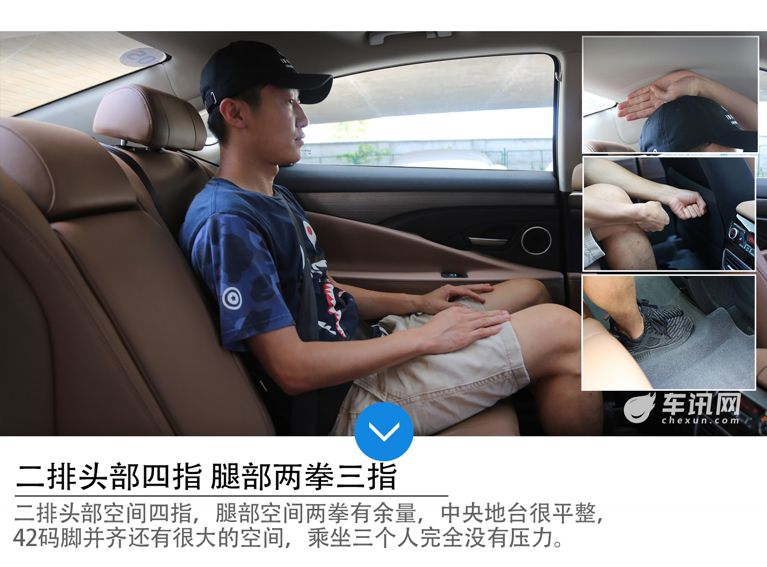更贴近豪华车品质 试驾吉利新博瑞1.8T  
