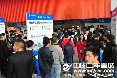 中国二手车城分享最新展会动态 不要错过