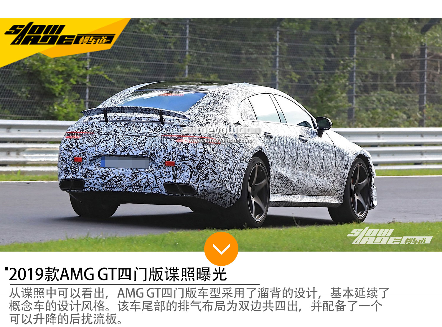 新款AMG GT四门版谍照曝光 将于2018年发布