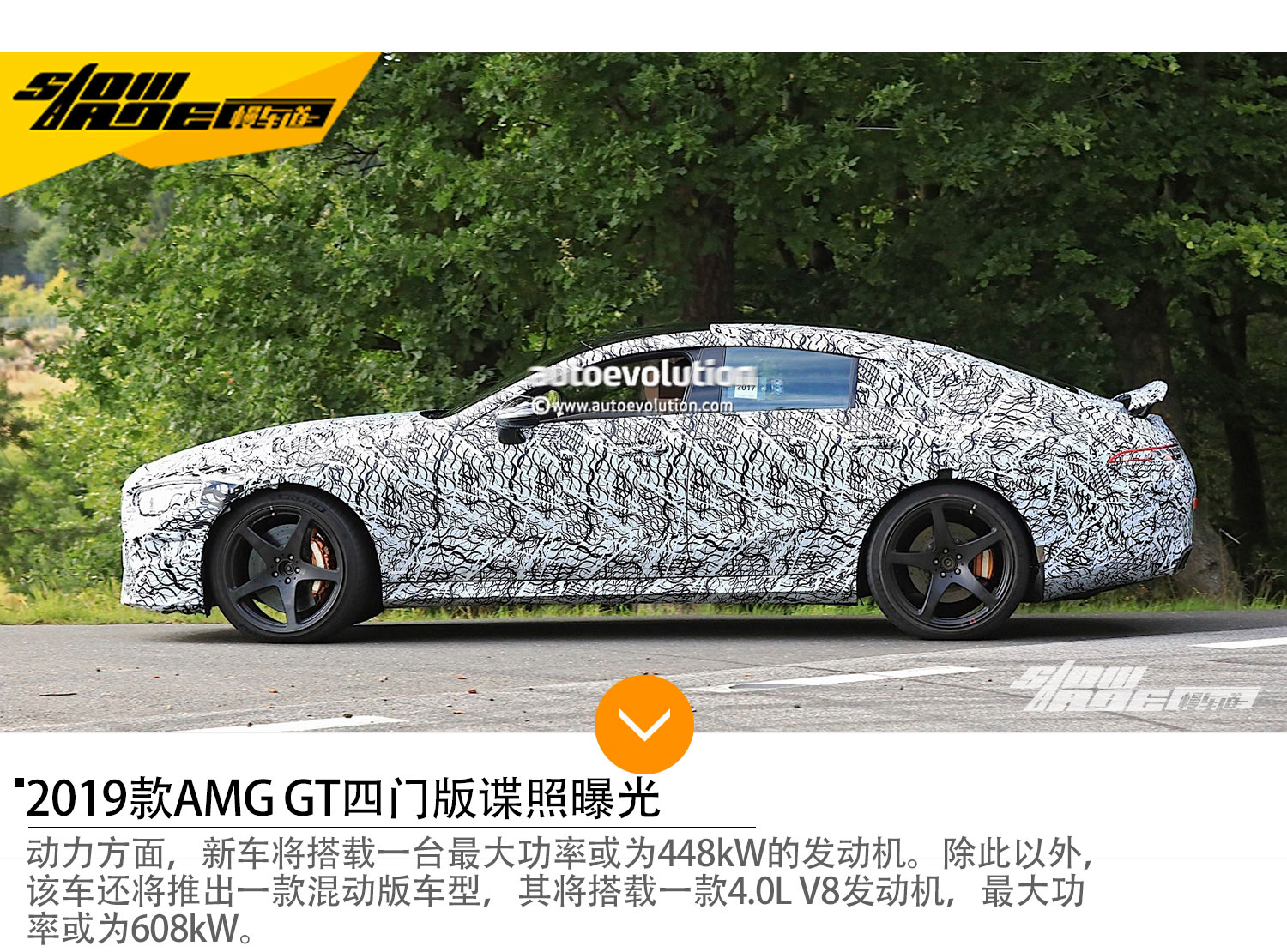 新款AMG GT四门版谍照曝光 将于2018年发布