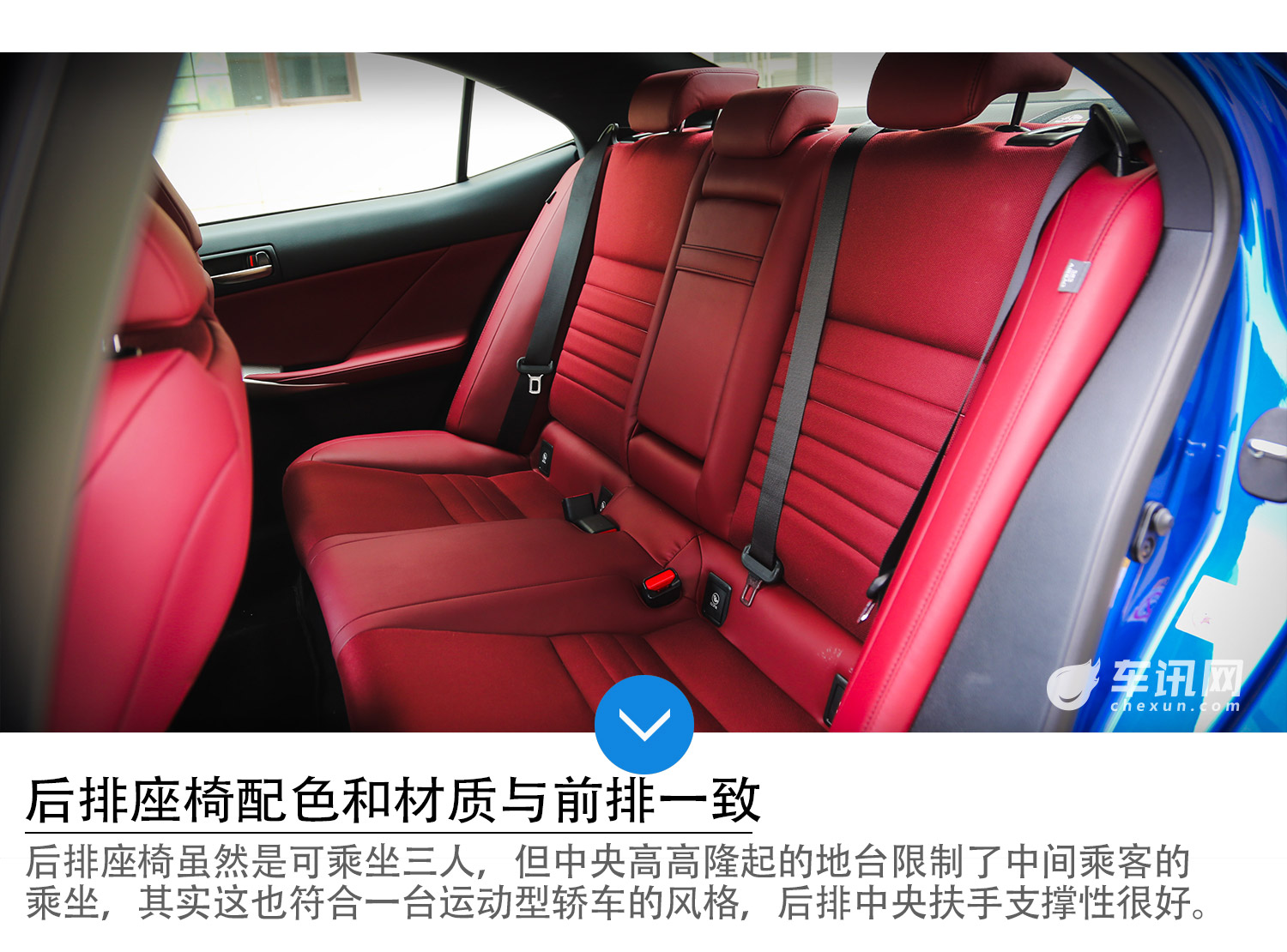 回头率爆表 试雷克萨斯IS300 F SPORT  