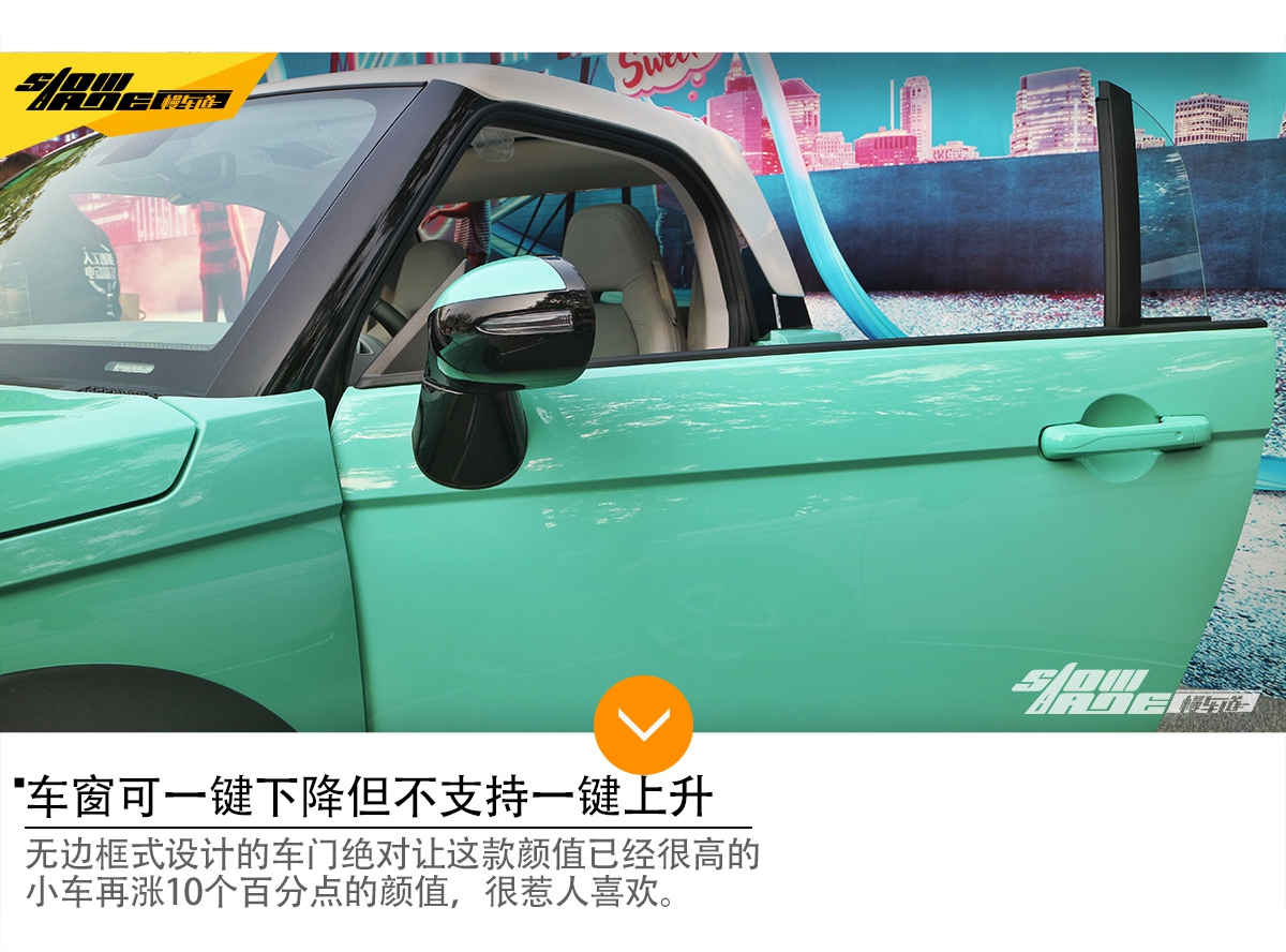 五屏亮点/配置丰富 实拍北汽新能源LITE