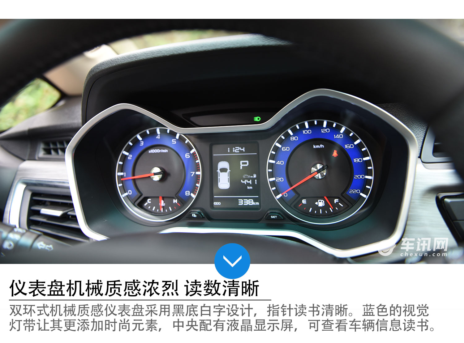 能力出众的小型SUV 车讯网试驾吉利远景X3