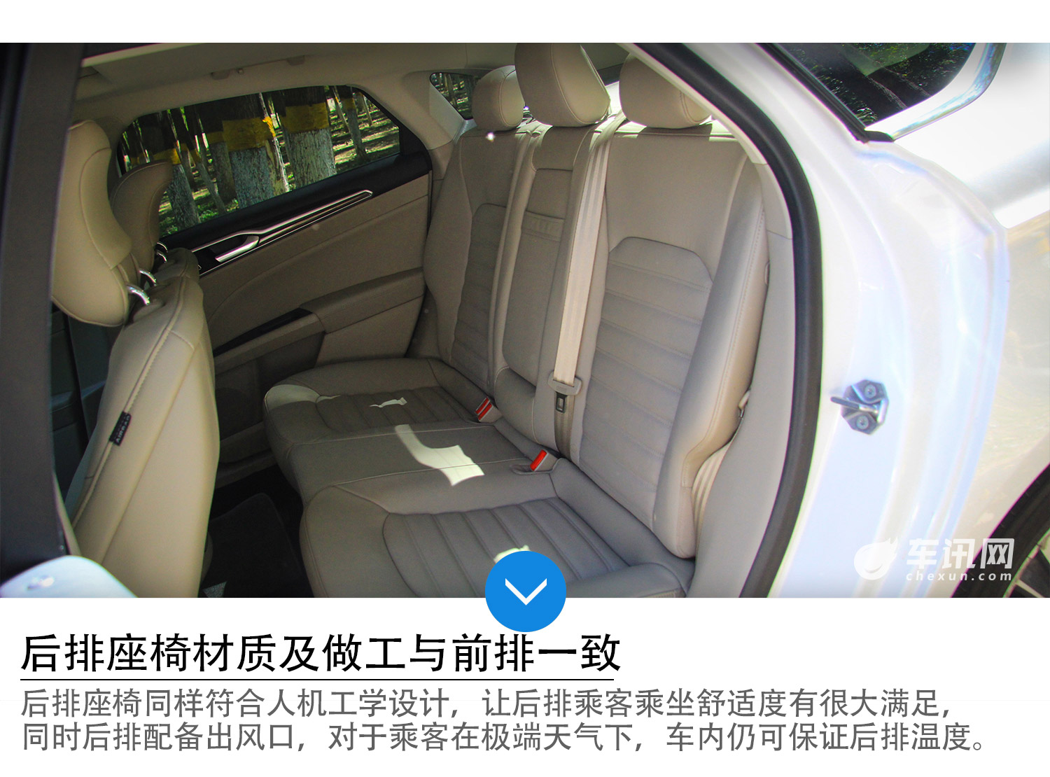运动与舒适兼备 试驾长安福特蒙迪欧    