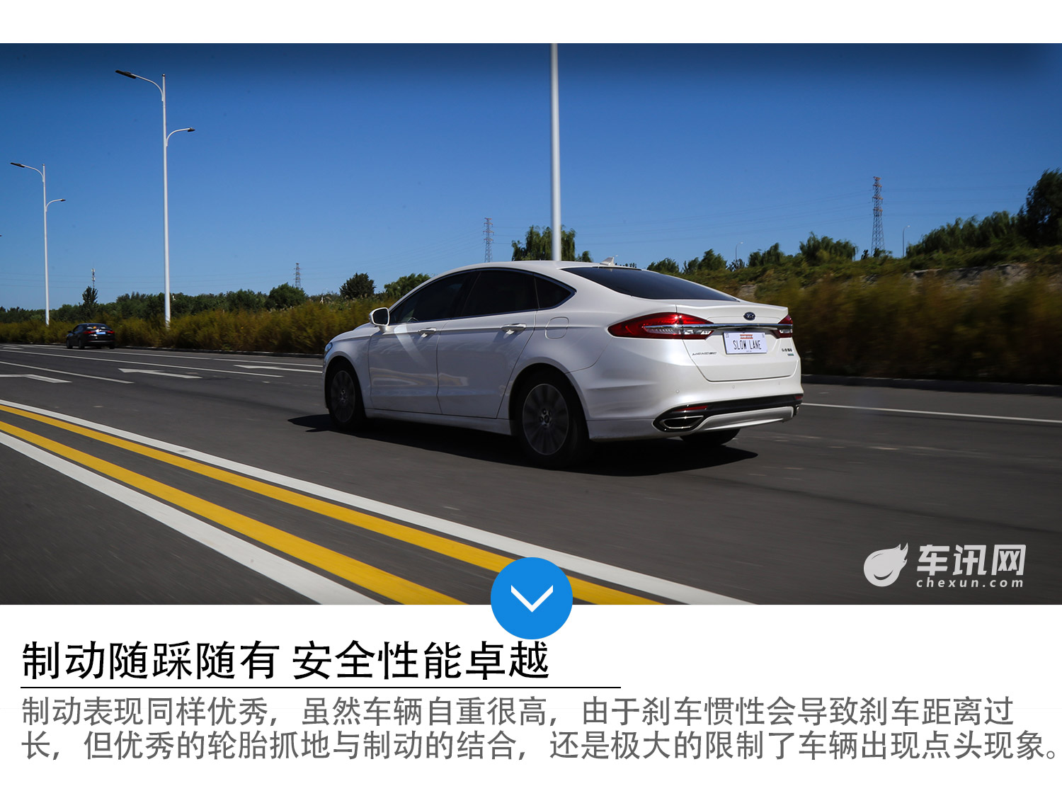 运动与舒适兼备 试驾长安福特蒙迪欧    