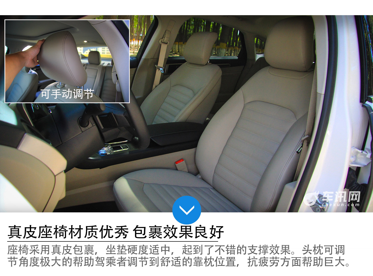 运动与舒适兼备 试驾长安福特蒙迪欧    