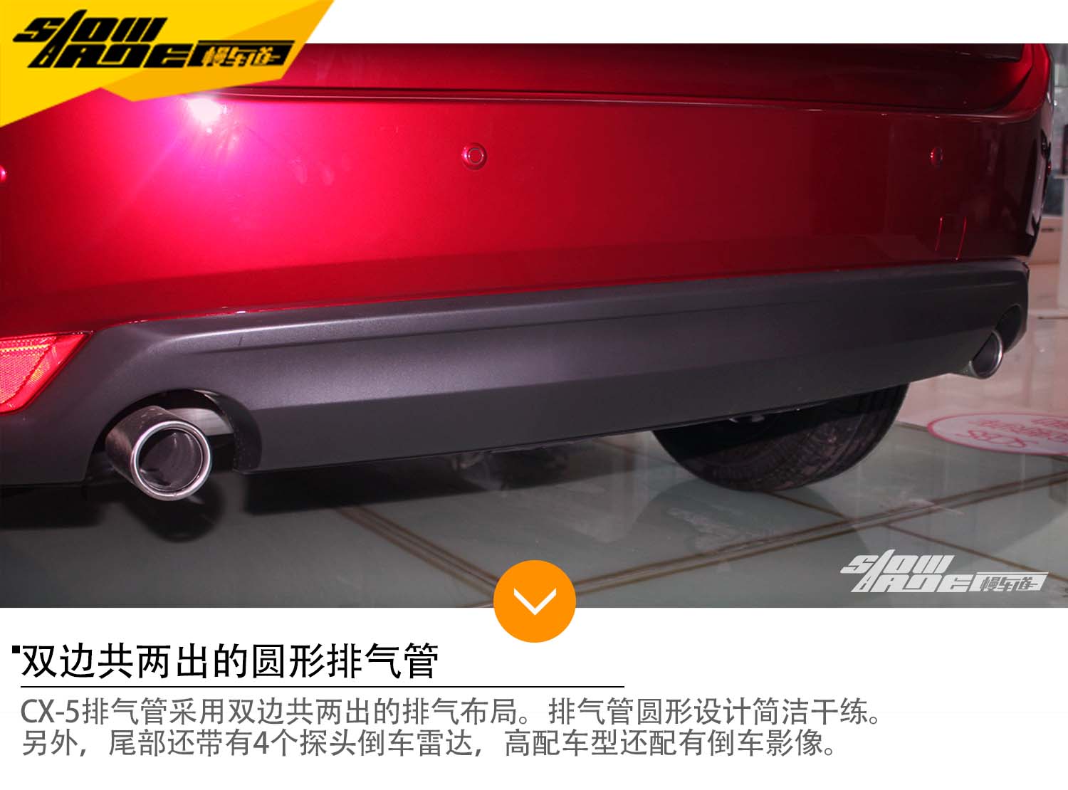 取其精华,去其糟粕——CX-5全面优化改进