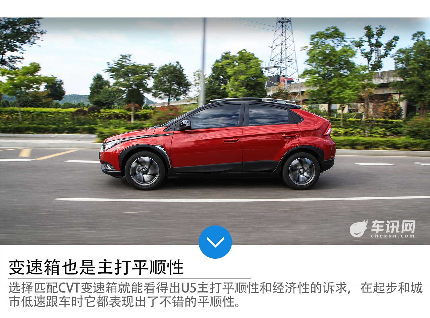 10万内的新潮科技派，试驾纳智捷U5 SUV