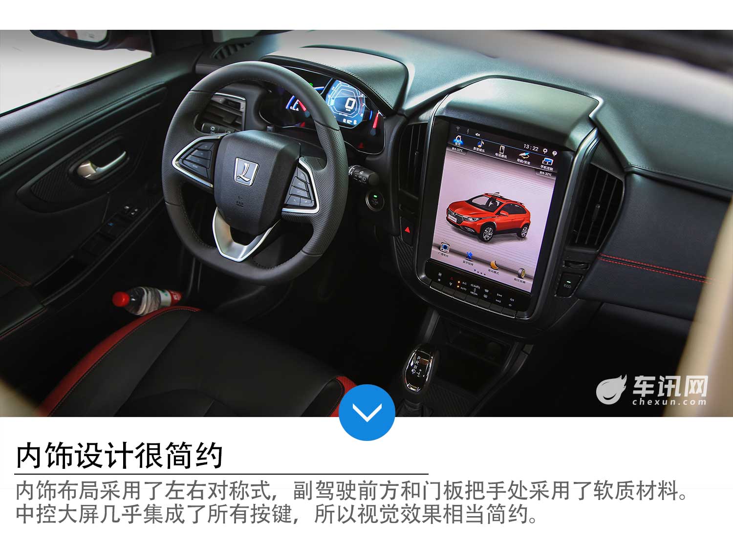 10万内的新潮科技派，试驾纳智捷U5 SUV