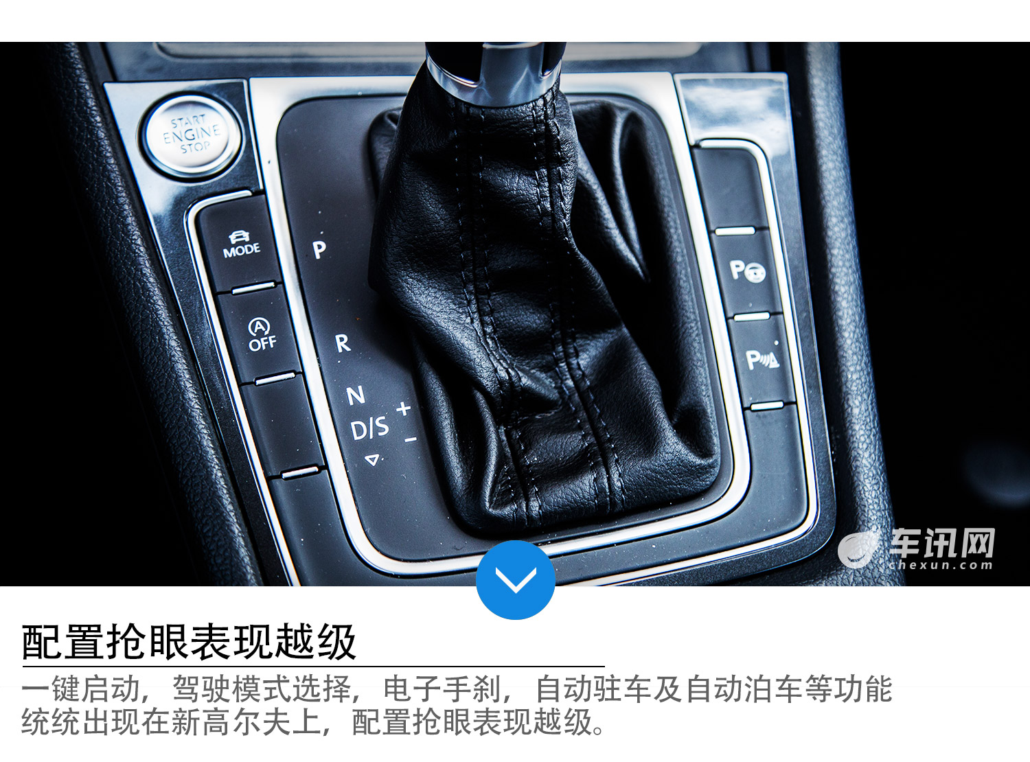 独立悬挂回归 抢先试驾一汽-大众新高尔夫