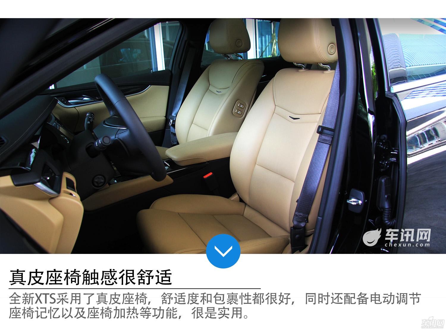 外观配置全新升级 实拍凯迪拉克全新XTS