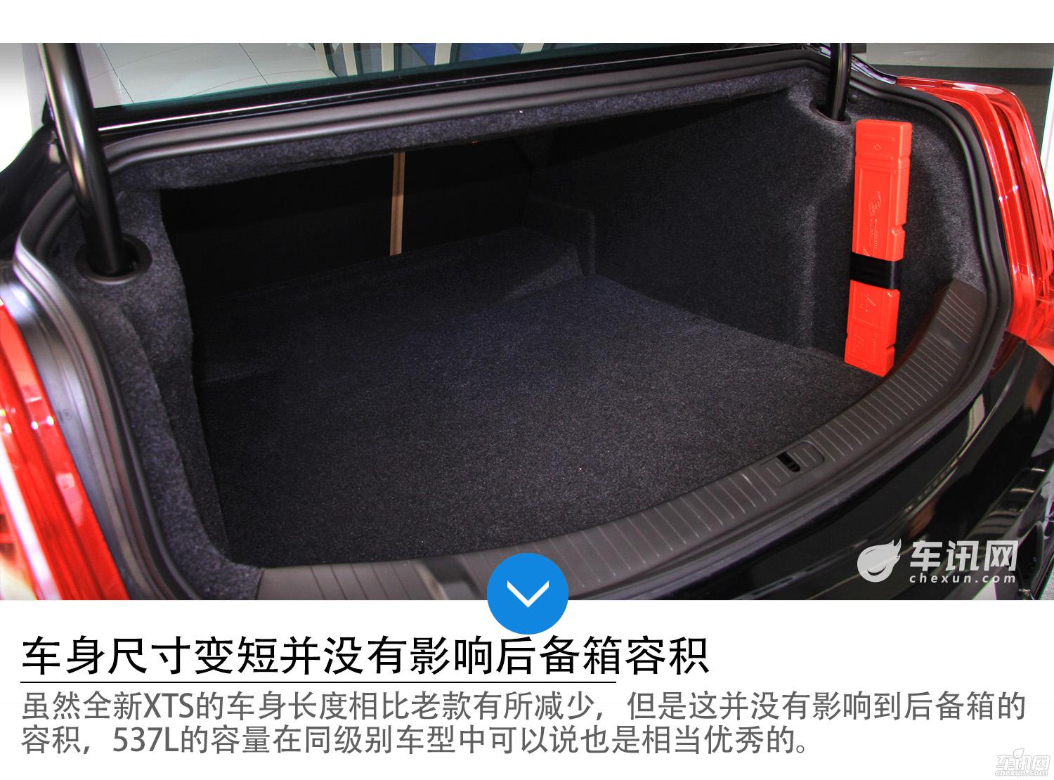 外观配置全新升级 实拍凯迪拉克全新XTS