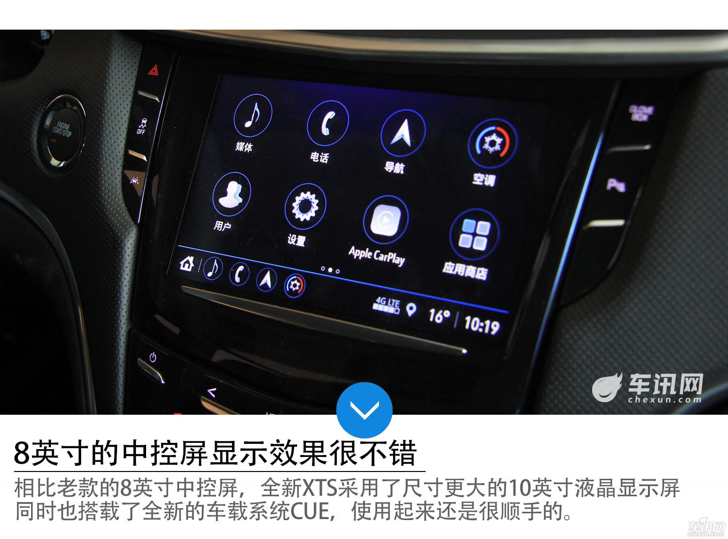 外观全新升级更霸气  实拍凯迪拉克全新XTS