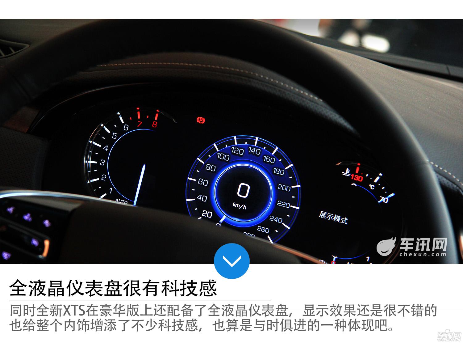 外观全新升级更霸气  实拍凯迪拉克全新XTS