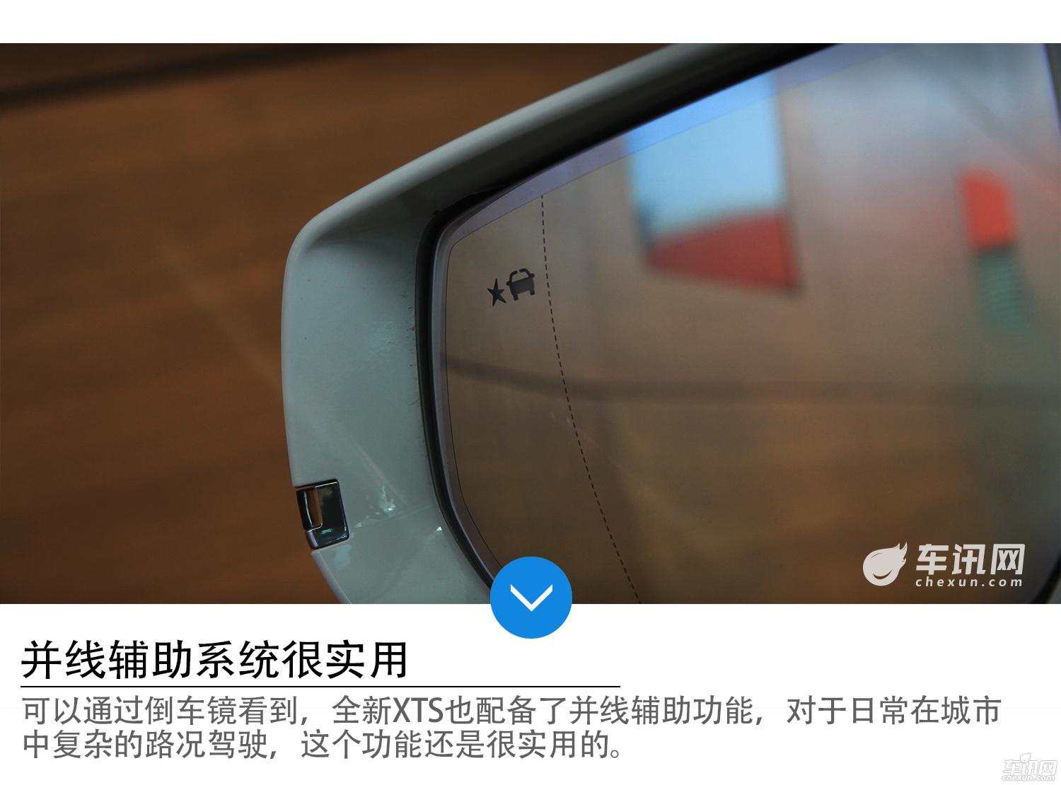 外观全新升级更霸气  实拍凯迪拉克全新XTS
