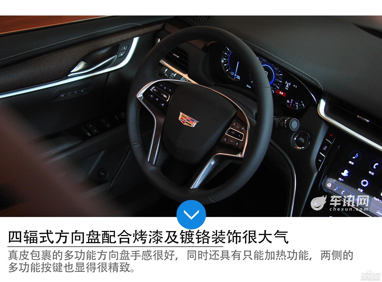 外观全新升级更霸气  实拍凯迪拉克全新XTS