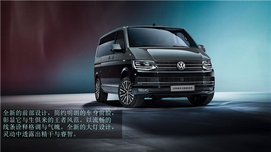 大众迈特威新款车型报价最新优惠促销降价_车