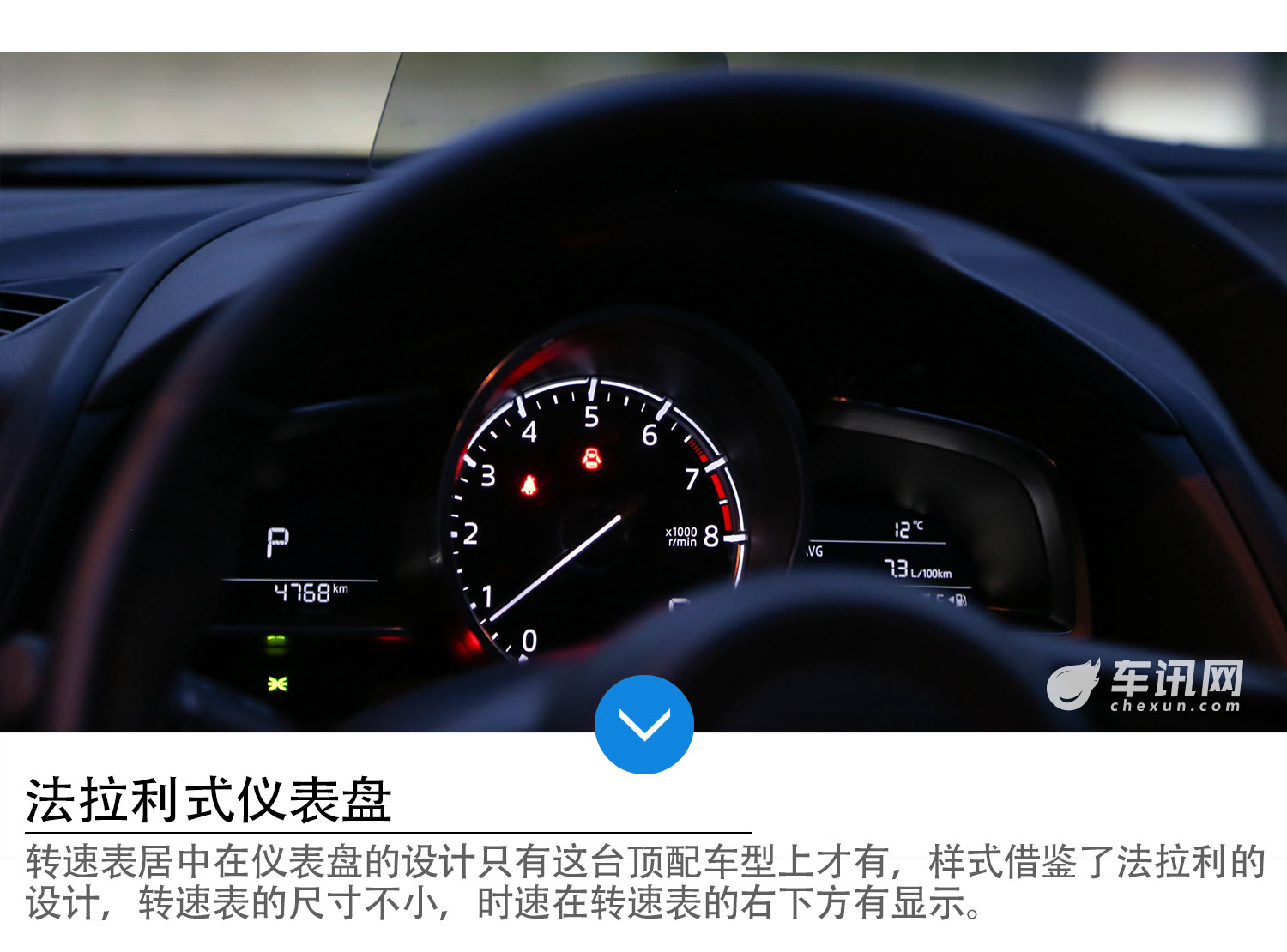 操控放在第一位  试驾长安马自达昂克赛拉