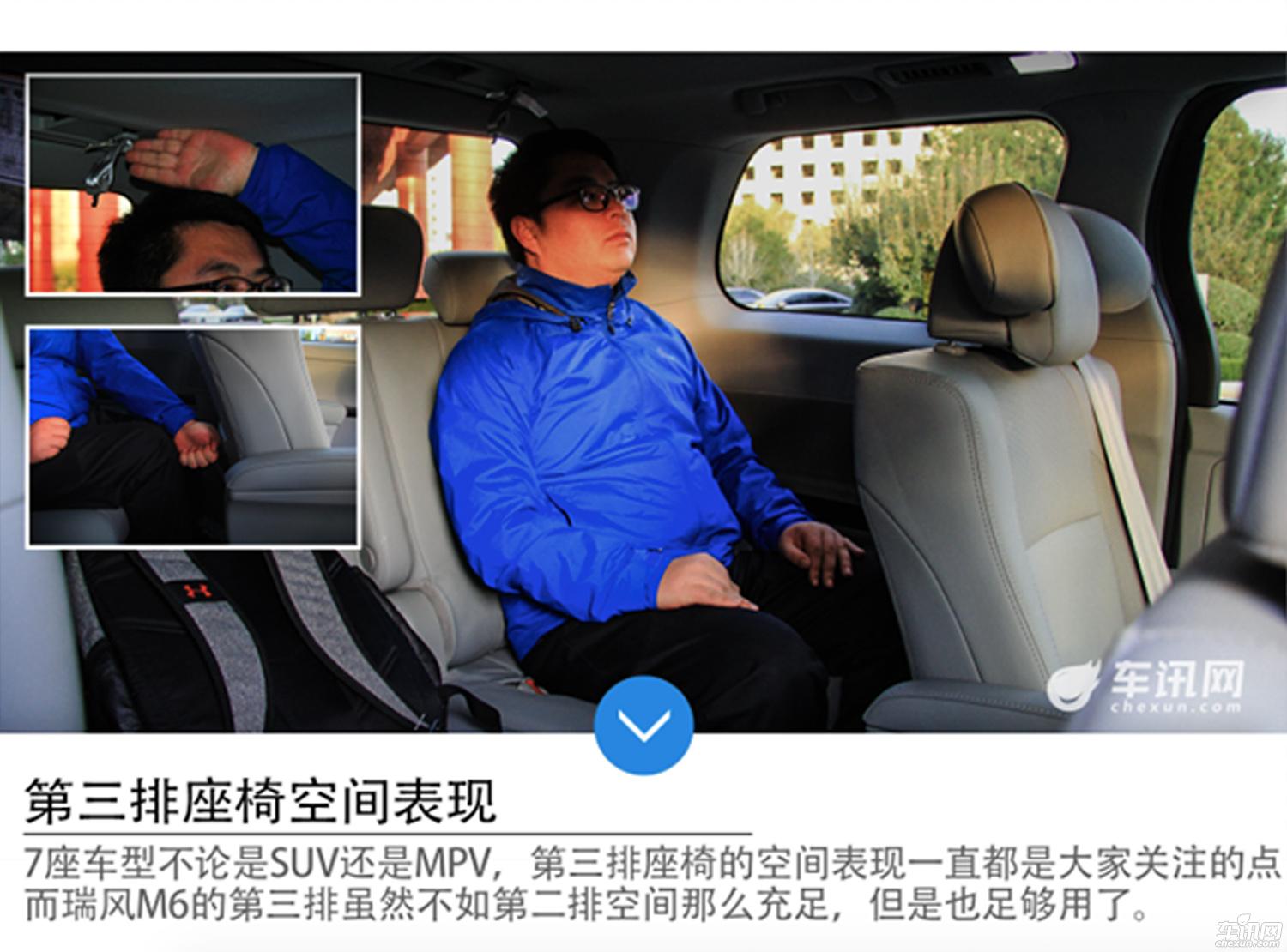 商务人士又一新宠  试驾江淮瑞风M6    