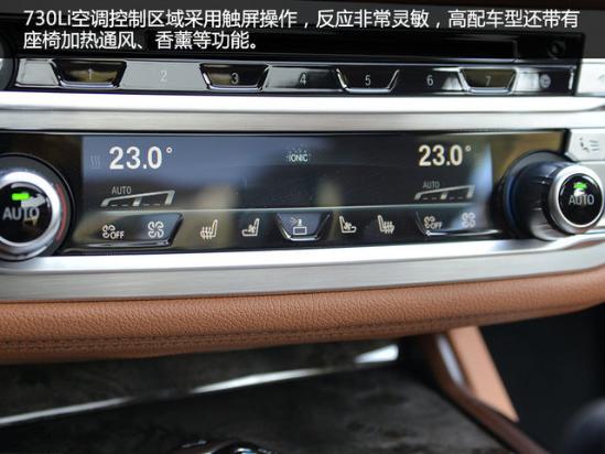宝马7系最新报价新款730裸车特惠促销中