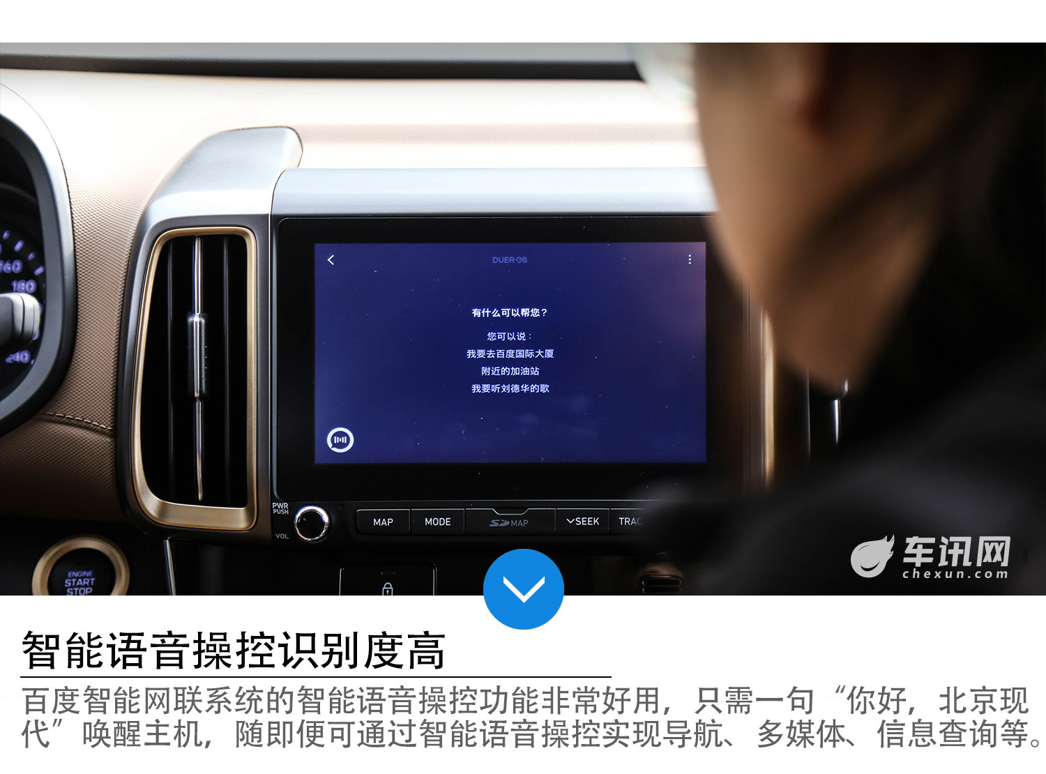 暖男变硬汉    试驾北京现代新一代ix35