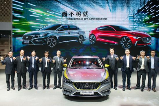 现在就是未来 名爵6插电混动亮相广州车展
