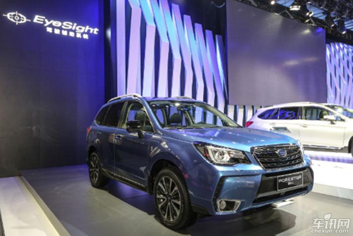 斯巴鲁旗下EyeSight全系车型齐聚广州车展